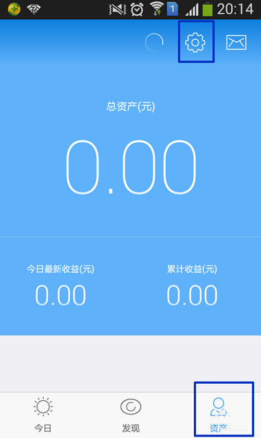 京东金融APP更改手势密码的多种操作技巧讲解