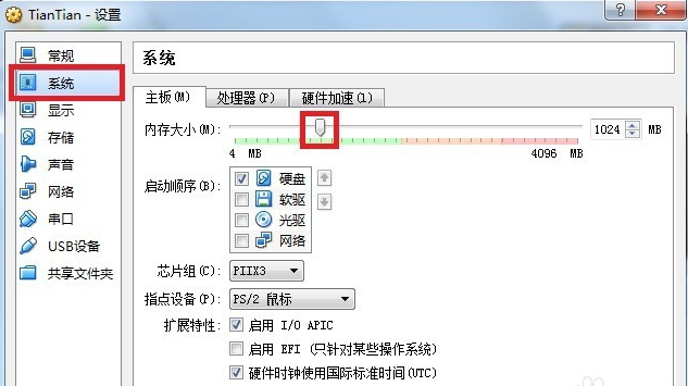 天天模拟器运行游戏卡的处理操作讲解