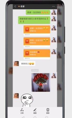 在荣耀magic2中截长图的具体方法