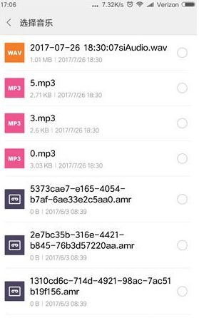 脸部跳舞机APP导入音乐的图文操作