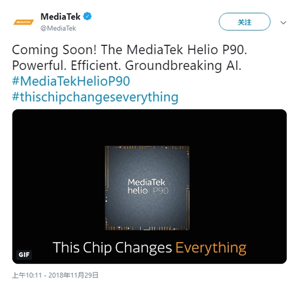 联发科Helio P90芯片官宣，终于快来了