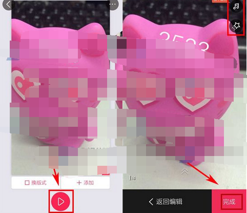 初页APP发布作品的简单操作讲解