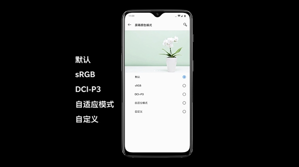 3399元起！一加6T国行版售价出炉