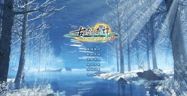 古剑奇谭3小麦获得分享
