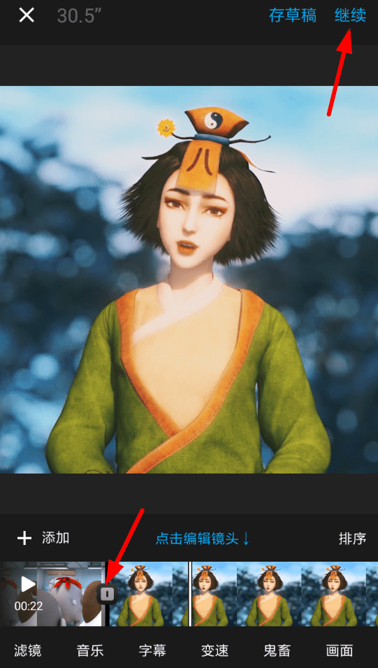 猫饼视频APP合并视频的操作过程