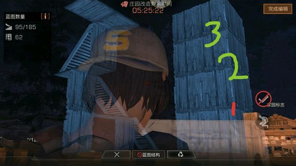 《明日之后》无敌家建造详解