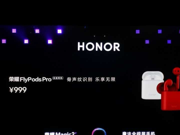 荣耀推AI智能无线蓝牙耳机：采用半入耳式设计