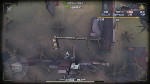 《第五人格》建筑师巴尔克玩法分享