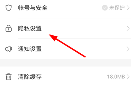 快手APP隐藏动态信息的图文操作
