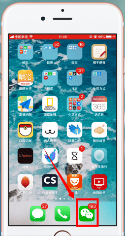 微信APP删掉小视频的操作流程