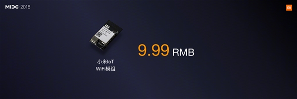 9.9元！小米IoT WiFi模组正式露面