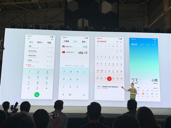 经历13次重大版本更新，OPPO ColorOS 6 终于上线