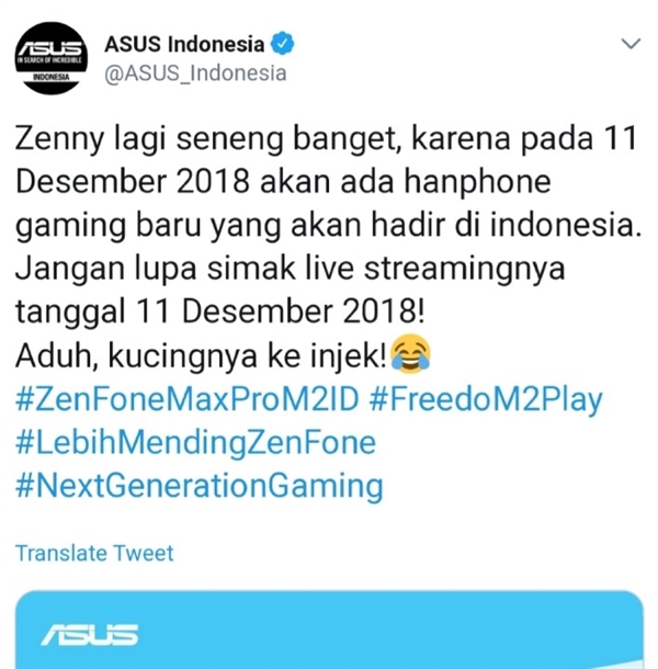 华硕ZenFone Max Pro M2下月正式上线！