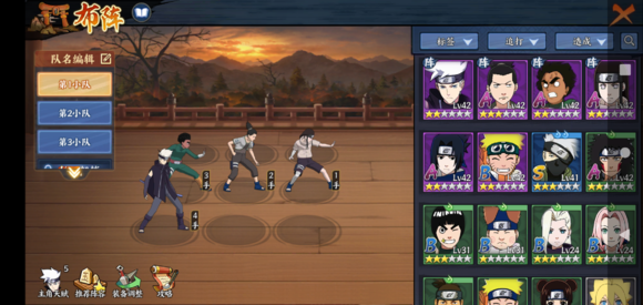 《火影忍者OL》手游忍者考试13讲解