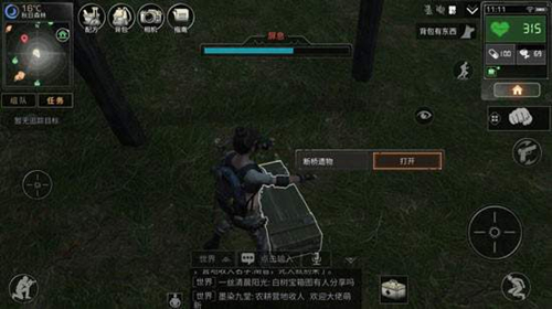 《明日之后》三围介绍