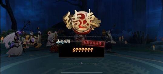 《阴阳师》入殓师治退高伤害分享