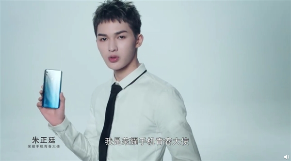 荣耀10青春版预告视频：珍珠屏+流光渐变设计