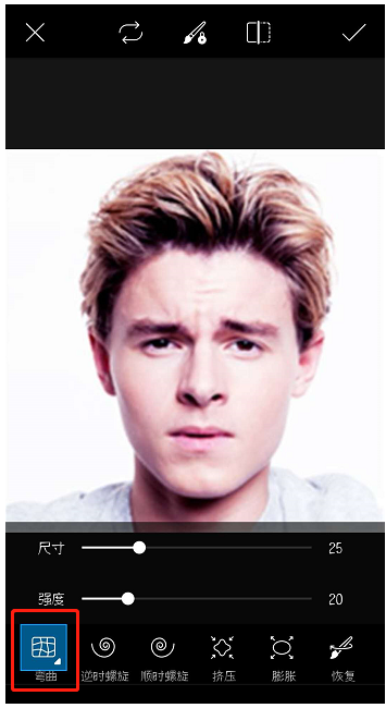 通过PicsArt给人物瘦脸的操作流程