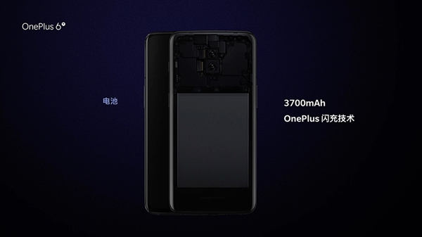 3399元起！一加6T国行版售价出炉