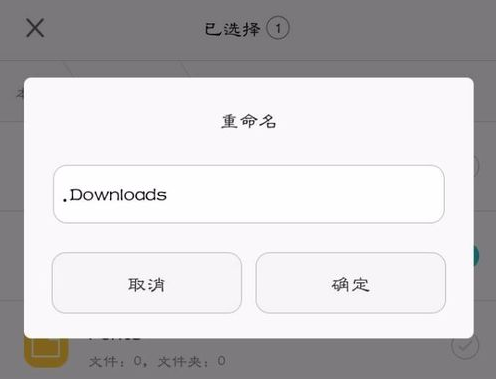 华为手机设置隐藏文件夹的详细操作