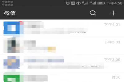 在微信里把好友转移到新账号的图文操作
