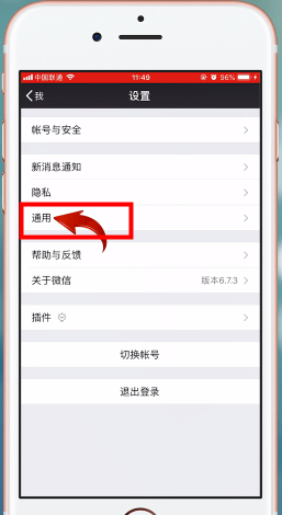 微信APP删掉小视频的操作流程