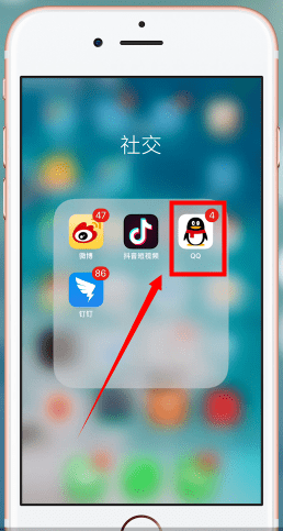 在qq里设置分组的简单操作