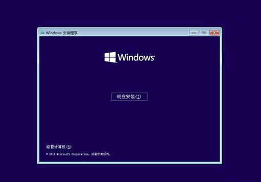 win10无限重启的详细处理操作