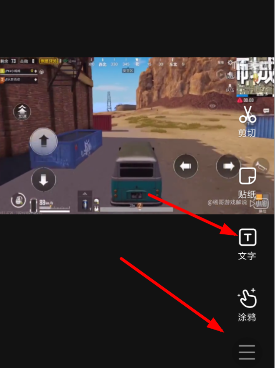 快手APP设置多彩气泡的图文操作