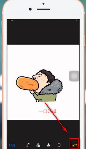 抖音APP在图片上加文字的详细操作