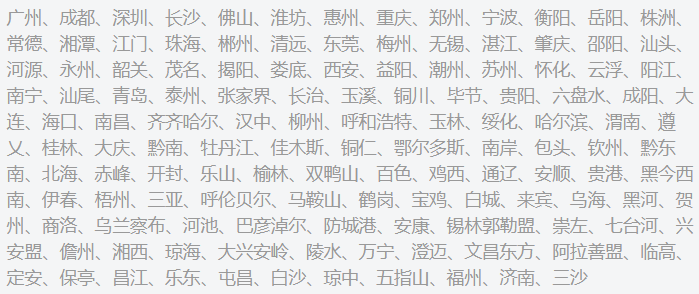 微信APP查社保的简单操作