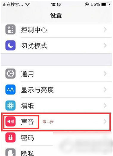 唱吧APP设置麦克风声音的简单操作