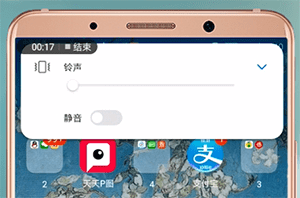微信来信息没声音的处理操作讲解