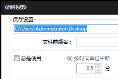 完美解码中进行剪辑视频的方法