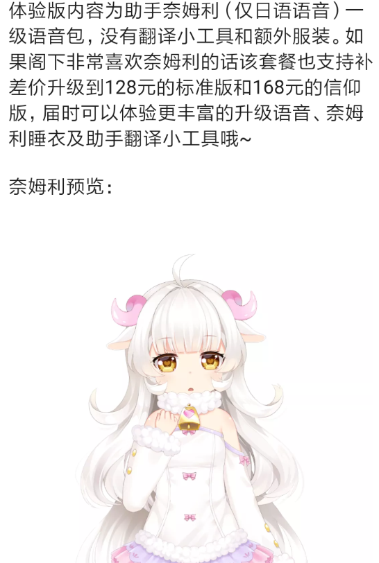 兽耳桌面APP切换助手的图文操作