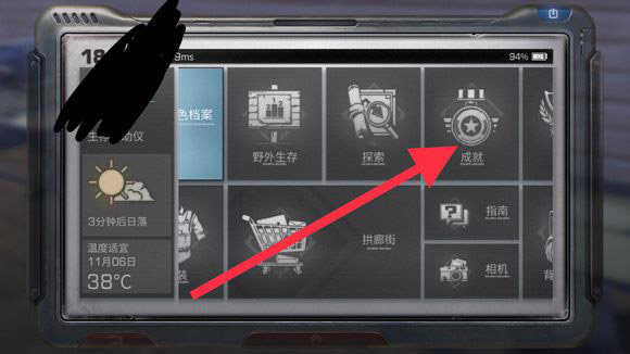 明日之后手游玩法分享