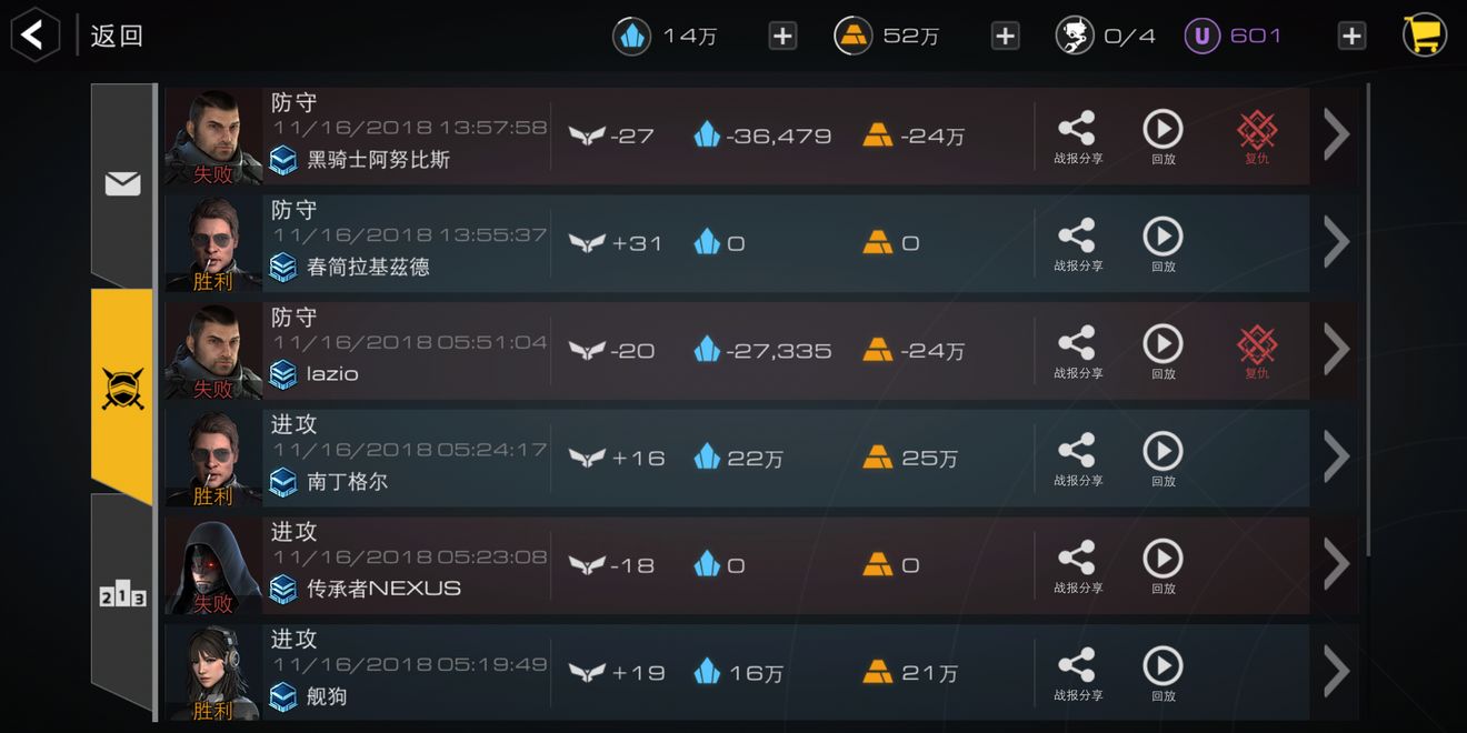 末日远征星系争夺战实用技巧详解