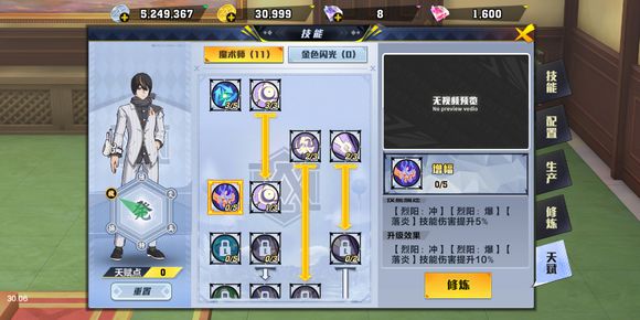 《猎人X猎人》角色删除详解