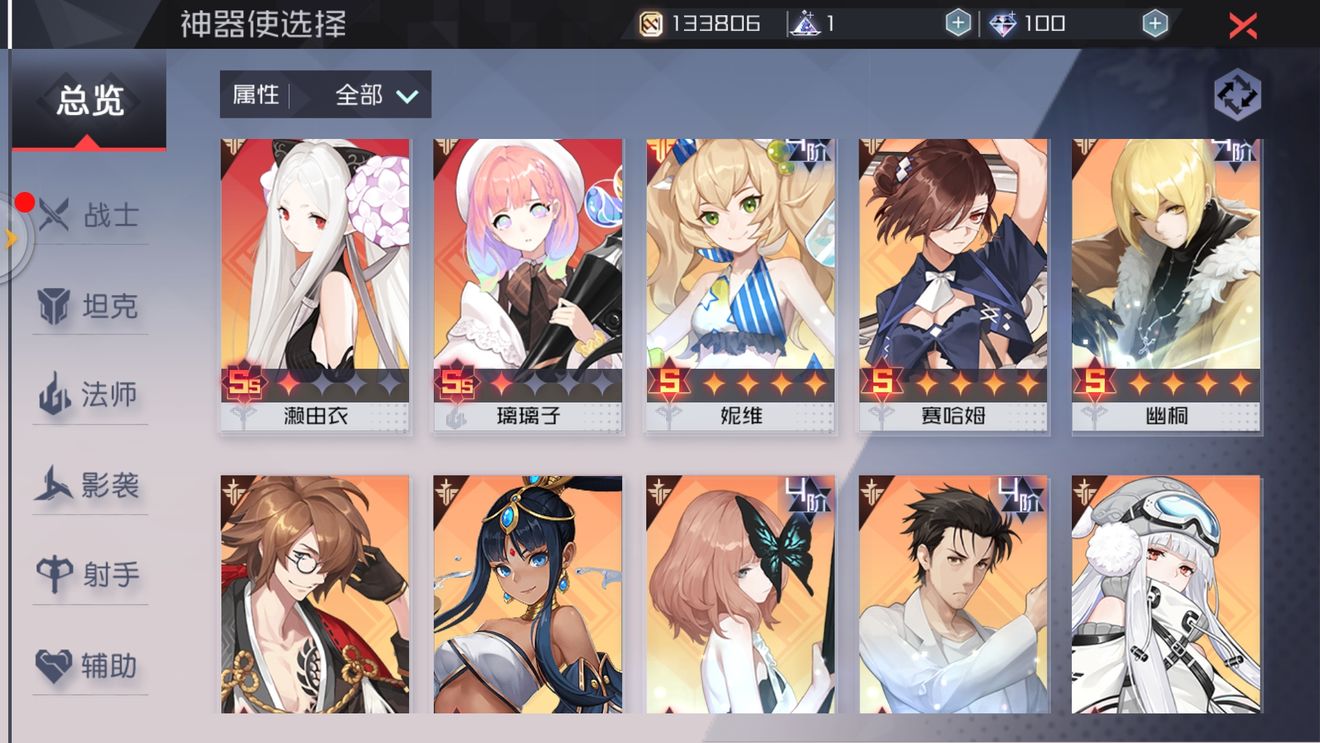 永远的7日之都31周目玩家推图心得分享