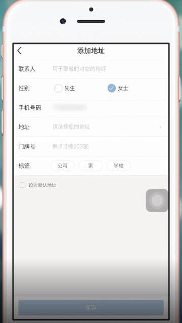 在瑞幸咖啡里进行点单的操作过程