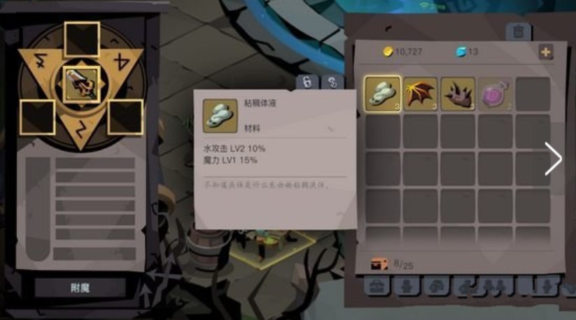 贪婪洞窟2材料速刷与最大附魔详解