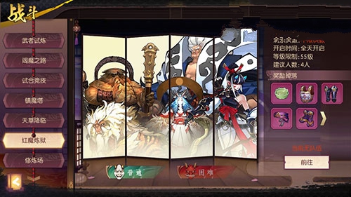 侍魂胧月传说60级以后升级与玩法分享