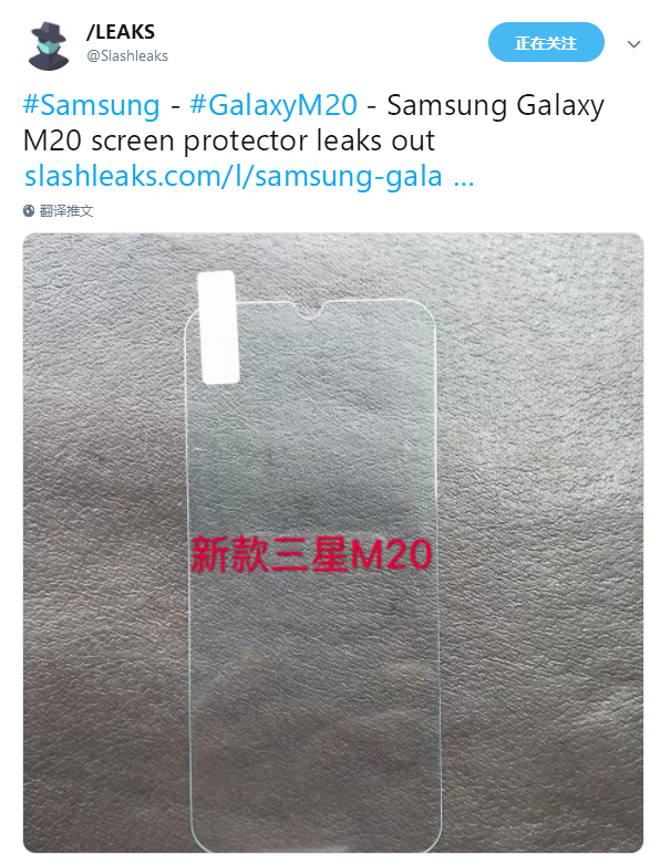 三星Galaxy M20再爆：确认水滴屏