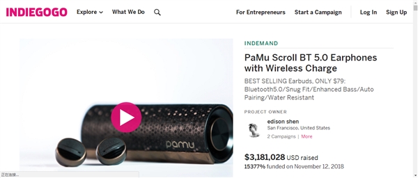 PaMu Scroll真无线蓝牙耳机上架京东：已开启预约