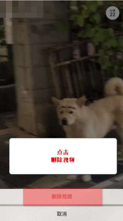 在微信里将时刻视频删掉的详细操作