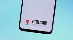 百度地图迎来这一新功能，好暖心