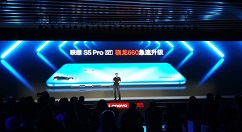 联想S5 Pro GT版正式上线：搭载骁龙660AIE