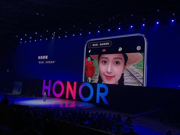 荣耀V20正式上线：首创屏下摄像头4.5mm超小孔径
