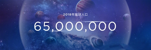 华为：nova星人已经突破了6500万