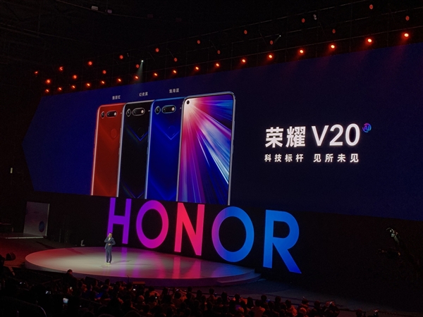 荣耀V20正式上线：首创屏下摄像头4.5mm超小孔径